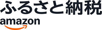 Amazonふるさと納税のバナー