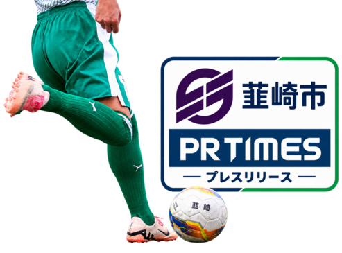 PRTIMES1