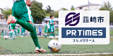 PRTIMES