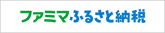 famimahurusato