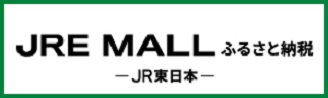 JREMALLCafeのバナー