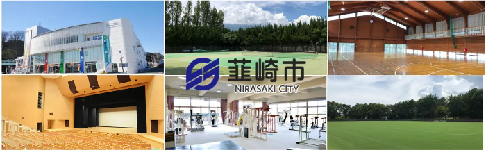 施設予約サイトイメージ画像