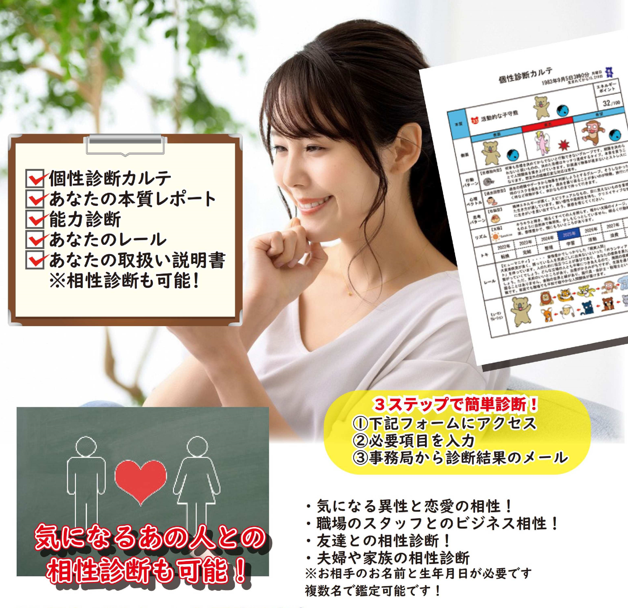 友活2025