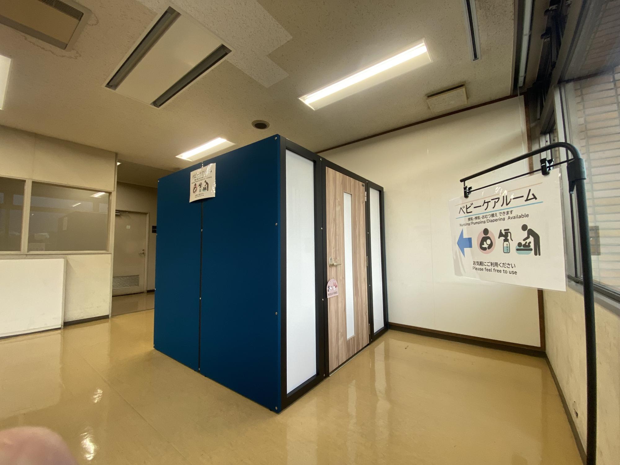 ベビーケアルーム1
