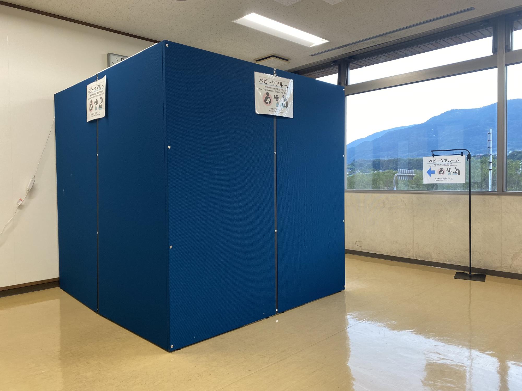 ベビーケアルーム2