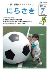 2人の幼児が自分たちの体より大きなサッカーボールを手で押している写真