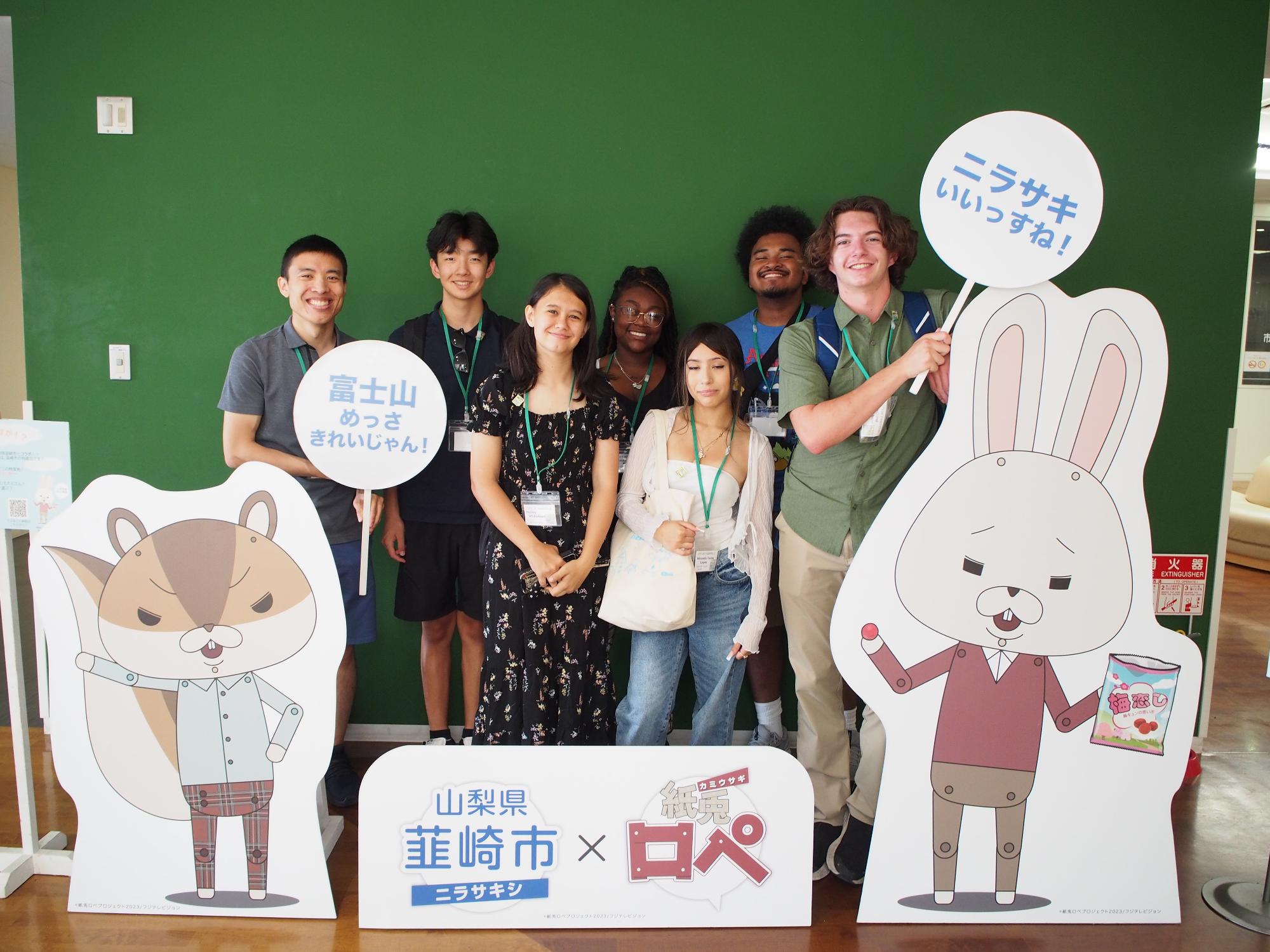 フェアフィールド市の学生が韮崎市民交流センターニコリを訪問した際の様子