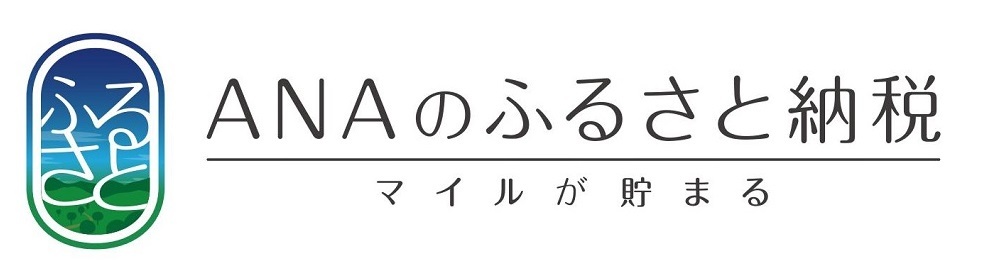 ANAふるさと納税バナー