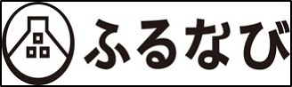 ふるなびバナー