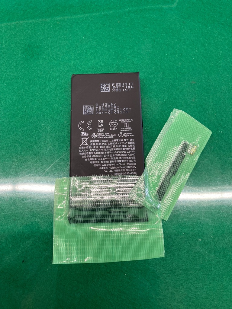 絶縁01後
