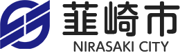 韮崎市 NIRASAKI CITY